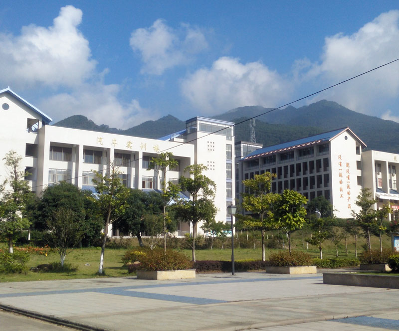 云浮高级技工学院
