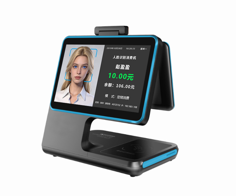 双屏人脸消费机