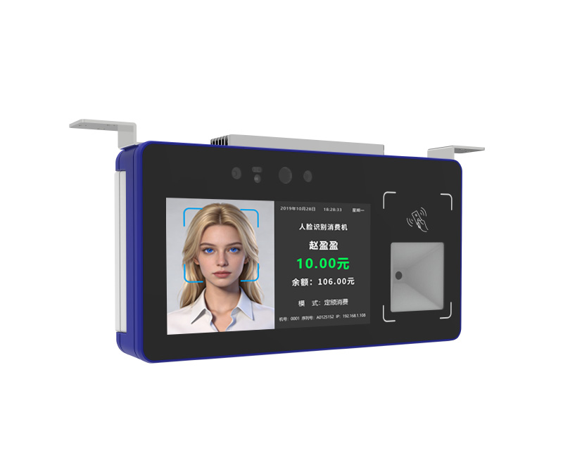 壁挂款人脸消费机