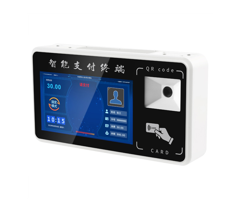 壁挂人脸消费机