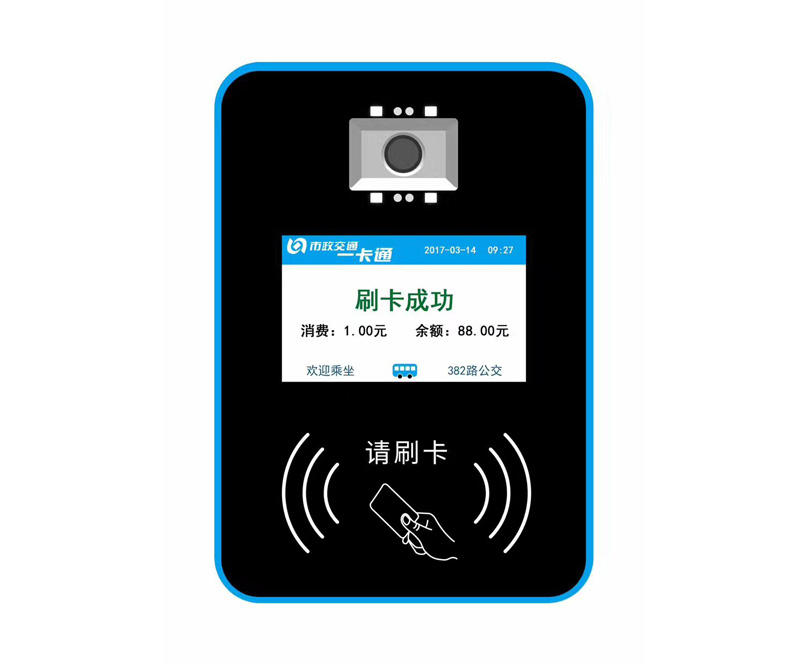 扫码公交收费机