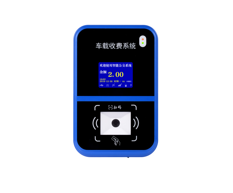 公交刷卡机